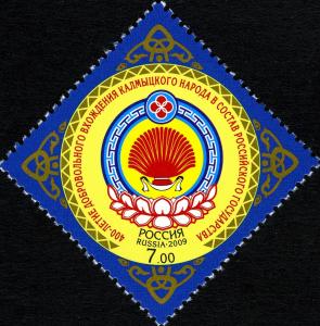 Colnect-2639-273-400th-Anniversary-of-Joint-Kalmykia-and-Russia.jpg