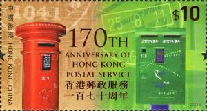 Colnect-1824-654-170th-Anniversary-of-Hong-Kong-Postal-Service.jpg