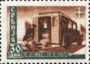 Colnect-2188-936-Centenary-of-the-Serbian-Post.jpg