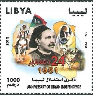 Colnect-2397-972-Anniversary-of-Libyan-Independence.jpg