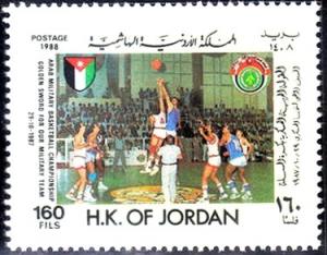 Colnect-2639-318-Arab-Military-Basketball-Championship.jpg