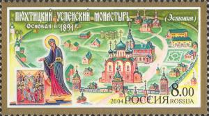 Colnect-2665-346-The-Pukhtitsky-monastery-of-the-Blessed-Virgin--s-Assumption.jpg