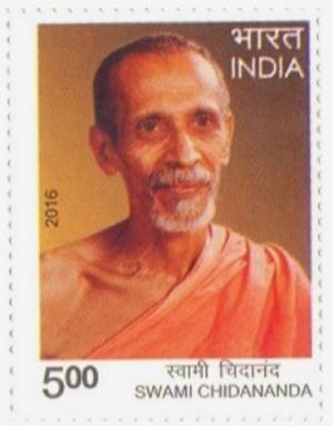 Colnect-3439-838-The-100th-Anniversary-of-the-Birth-of-Swami-Chidananda.jpg