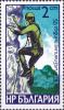 Colnect-4373-342-50th-Anniversary-of-Bulgarian-mountaineering.jpg