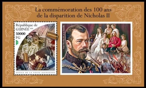 Colnect-5918-014-100th-Anniversary-of-the-Death-of-Nicholas-II.jpg