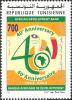 Colnect-6306-033-40th-Anniversary-of-African-Development-Bank.jpg