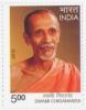 Colnect-3439-838-The-100th-Anniversary-of-the-Birth-of-Swami-Chidananda.jpg
