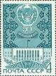 Colnect-194-335-50th-Anniversary-of-Dagestan-Autonomous-SSR.jpg