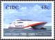 Colnect-1955-137-Fast-Ferry-%E2%80%9CStena-Lynx-III%E2%80%9D.jpg