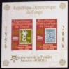 Colnect-4560-729-50th-Anniversary-of-EUROPA-Stamps-S-S-IMPERF.jpg