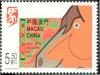Colnect-1042-977-Lunar-Year-of-the-Horse.jpg