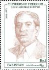 Colnect-2181-234-Sir-Shahnawaz-Bhutto.jpg