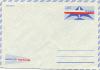 Colnect-3164-749-Envelope-air---the-definitive-edition.jpg