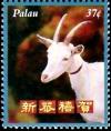 Colnect-3522-405-New-Year-2003-Year-of-the-Ram.jpg