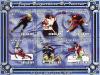 Colnect-5102-620-2002-Winter-Olympics-Salt-Lake-City.jpg