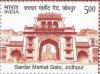 Colnect-6165-582-Sardar-Market-Gate-Jodhpur.jpg