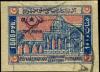 Stamp_of_AzSSR-1922-1000r.jpg