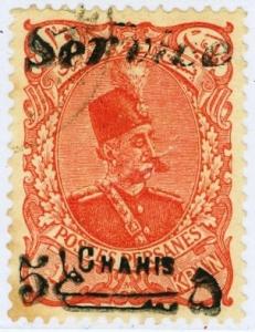 Colnect-3189-267-Muzaffar-ad-Din-Shah-1853-1907.jpg