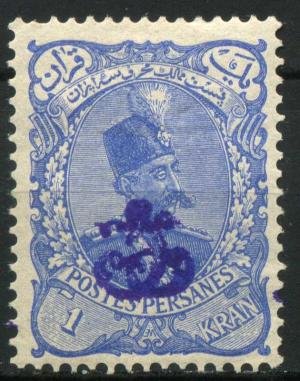 Colnect-1786-056-Muzaffar-ad-Din-Shah-1853-1907.jpg