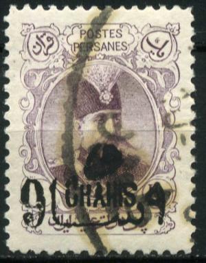 Colnect-1786-114-Muzaffar-ad-Din-Shah-1853-1907.jpg