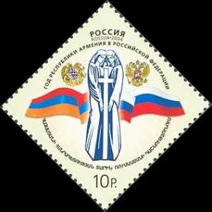 Colnect-191-171-The-Year-of-Armenia-in-Russia.jpg