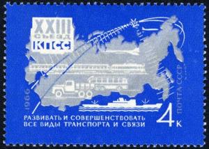 Colnect-2086-704-Contour-of-USSR-Transport-and-communications.jpg