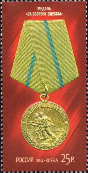 Colnect-2240-161-Medal--For-the-Defence-of-Odessa-.jpg
