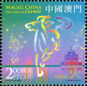 Colnect-2463-707-Lunar-Year-of-the-Horse.jpg