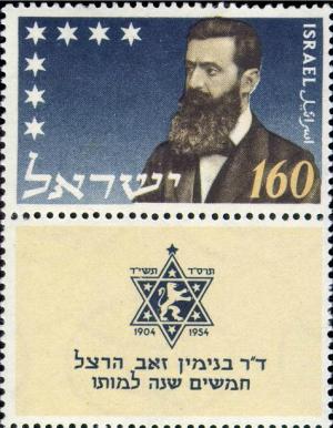 Colnect-2588-602-Theodor-Zeev-Herzl-1860-1904.jpg