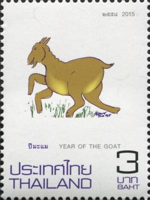 Colnect-3045-157-Year-of-the-Goat-2015.jpg