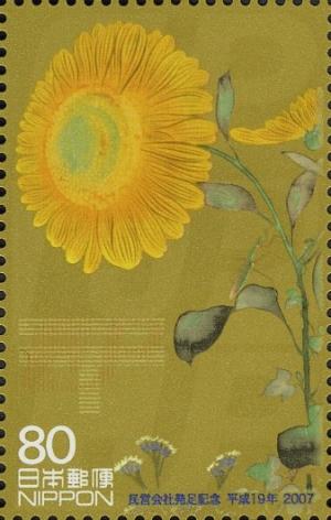 Colnect-4018-225-Sunflower---Rinpa-School-Style--.jpg