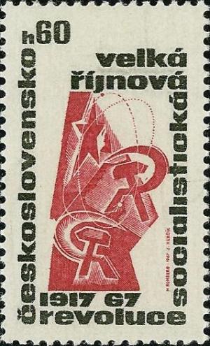 Colnect-438-977-Russian-October-Revolution-50th-Anniversary.jpg