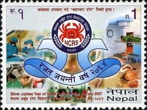 Colnect-551-432-Silver-Jubilee-Year-of-Nepal-Cancer-Relief-Society.jpg