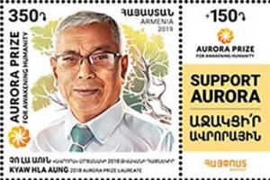Colnect-6155-967-Kyaw-Hla-Aung--Winner-of-2019-Aurora-Humanitarian-Award.jpg