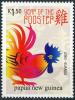 Colnect-4552-434-Rooster-feeding-facing-right.jpg