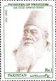 Colnect-2181-226-Sir-Syed-Ahmad-Khan.jpg