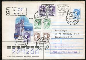 Ukraine_stamps_005_05016.jpg