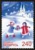 2007._Stamp_of_Belarus_24-2007-11-26-706.jpg