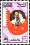 Colnect-1798-296-Emir-Sheikh-Isa-ibn-Salman-Al-Khalifa-1933-1999-national.jpg