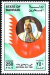 Colnect-1798-298-Emir-Sheikh-Isa-ibn-Salman-Al-Khalifa-1933-1999-national.jpg