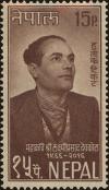 Colnect-4972-393-Lakshmi-Prasad-Devkota-1908-1959-poet.jpg