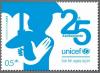 Colnect-5425-701-25th-Anniversary-of-UNICEF-in-Azerbaijan.jpg