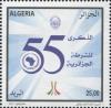 Colnect-5614-347-55th-Anniversary-of-the-Algerian-Police.jpg