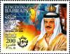 Colnect-5748-105-King-Hamad-ibn-Isa-al-Khalifa-1950--map-and-flag.jpg