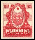 Colnect-1069-438-Fourth-Anniversary-of-the-October-Revolution.jpg