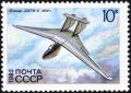 Colnect-2090-981-Glider--TsAGI-2--V-N-Belyaev-1934.jpg