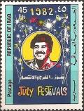 Colnect-2182-196-President-Saddam-Hussein--fireworks.jpg