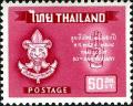 Colnect-5592-508-50th-Anniversary-of-the-Thai-Boy-Scouts.jpg
