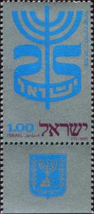 Colnect-7295-269-25th-Anniversary-of-the-State-of-Israel.jpg