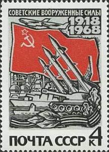 Colnect-194-128-50th-Anniversary-of-Soviet-Armed-Forces.jpg